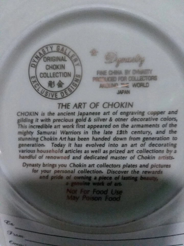 Label for Chokin art collection with text and branding
