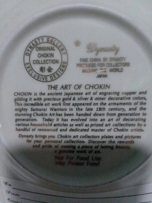 Label for Chokin art collection with text and branding